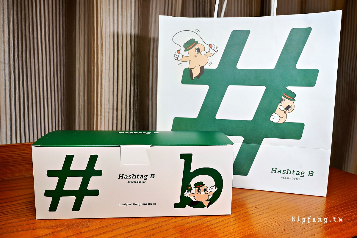 香港蛋塔 Hashtag B 銅鑼灣店 蛋塔