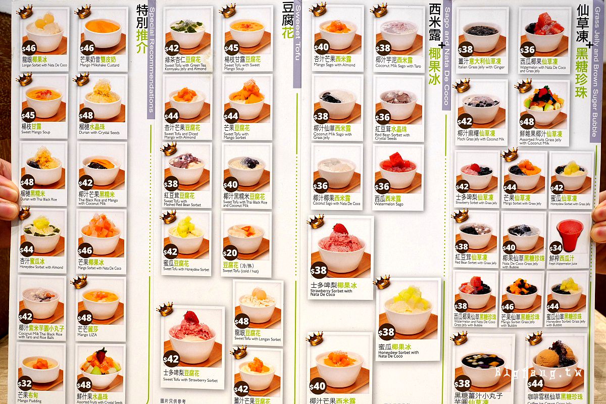 菜單MENU