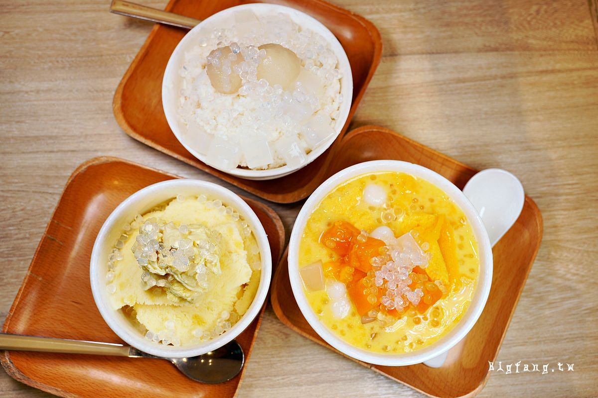 香港灣仔甜品 聰。 C Dessert