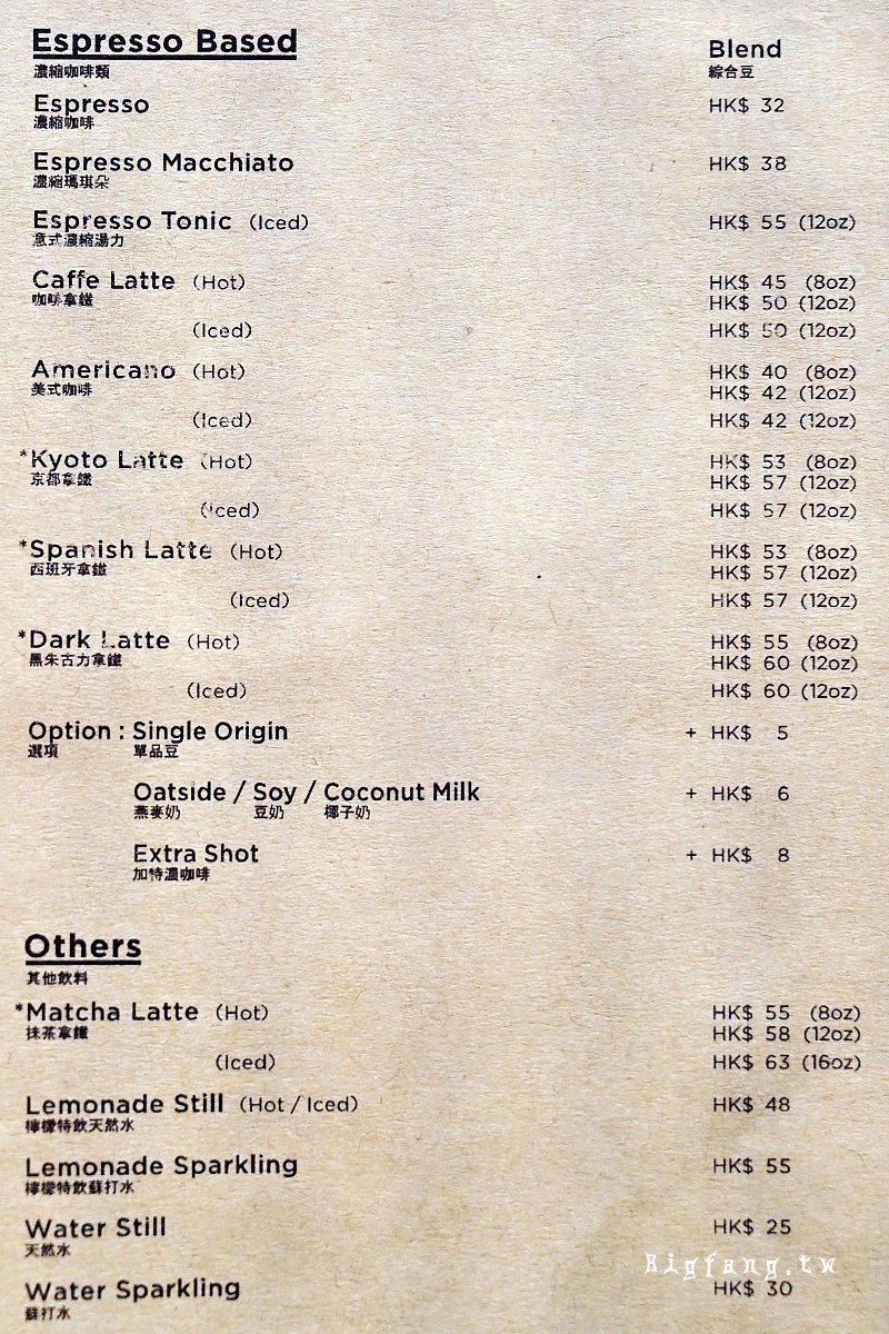 香港尖沙咀 % Arabica Star Ferry 菜單MENU