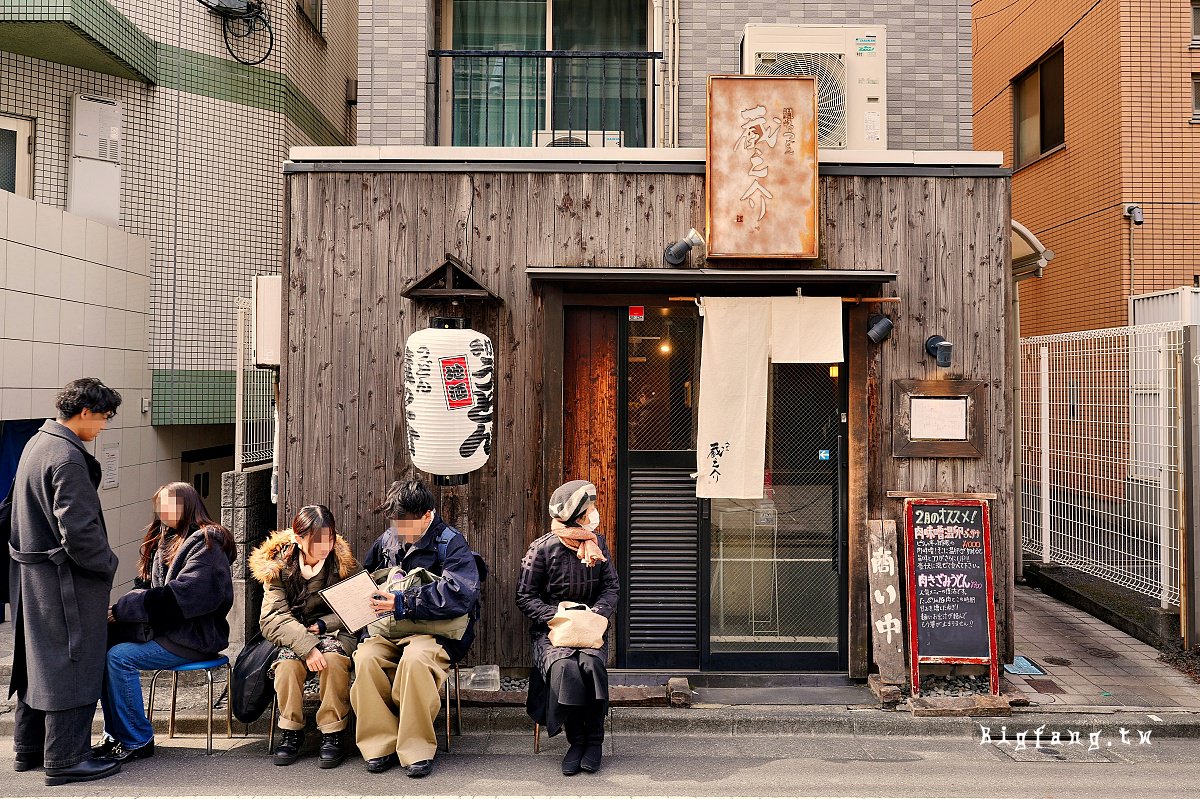 高田馬場 Udon Kuranosuke うどん蔵之介