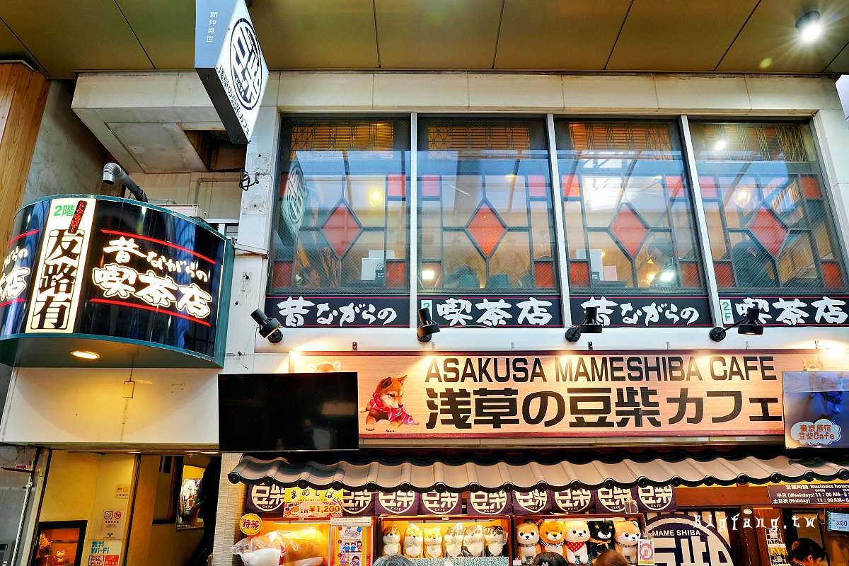 咖啡喫茶店 友路有 淺草店