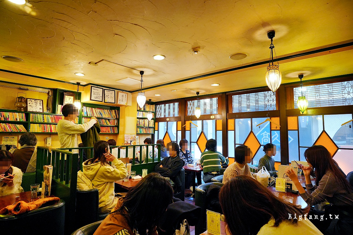 咖啡喫茶店 友路有 淺草店