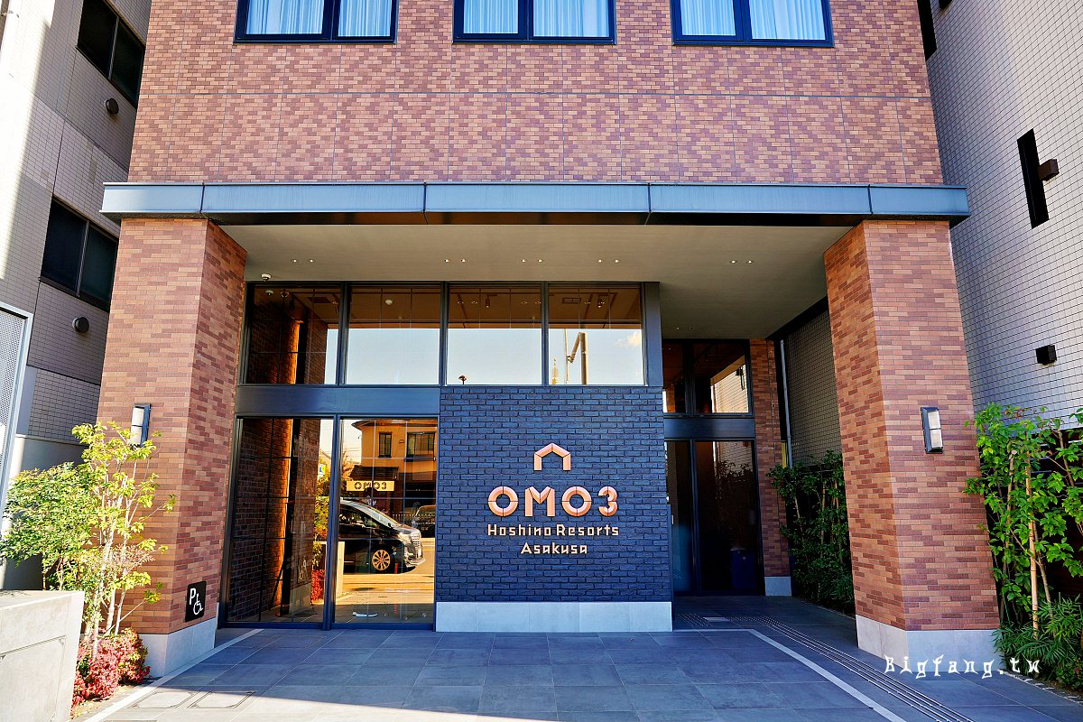 淺草飯店 OMO3 淺草by 星野集團