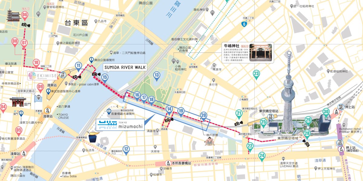 隅田川步道橋 SUMIDA RIVER WALK