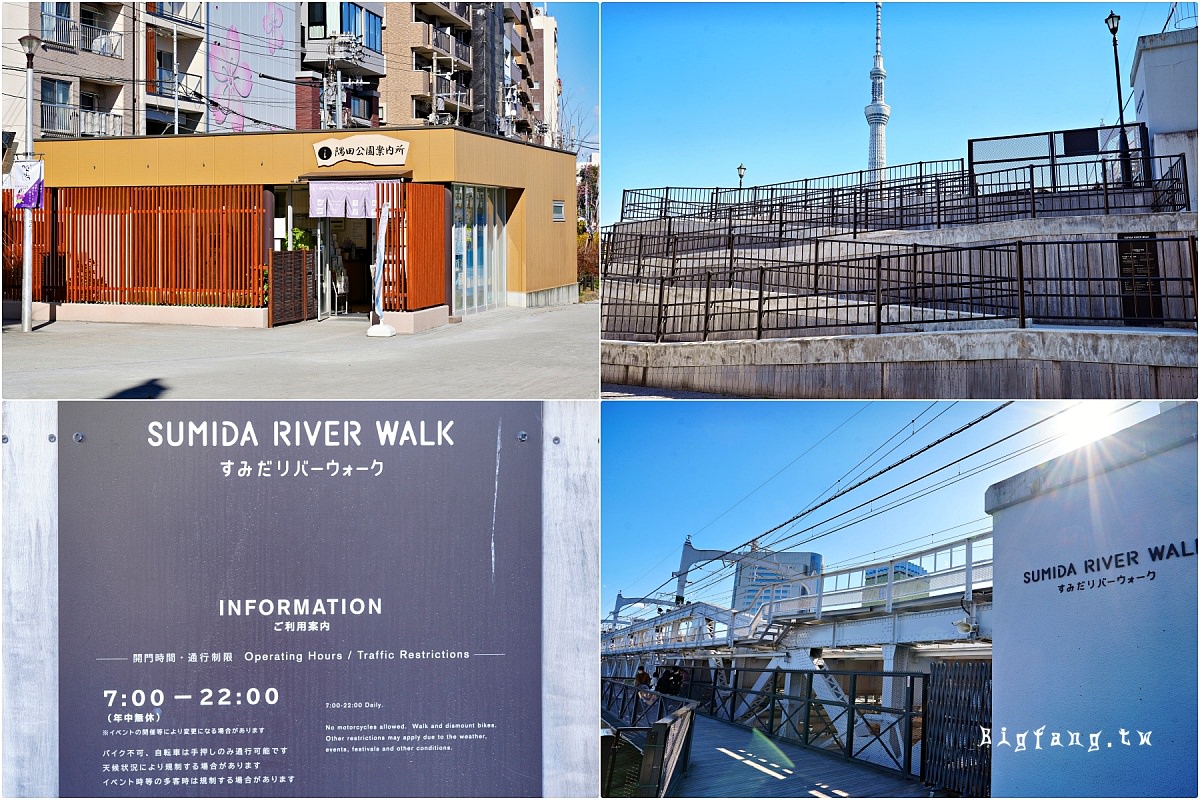 隅田川步道橋 SUMIDA RIVER WALK