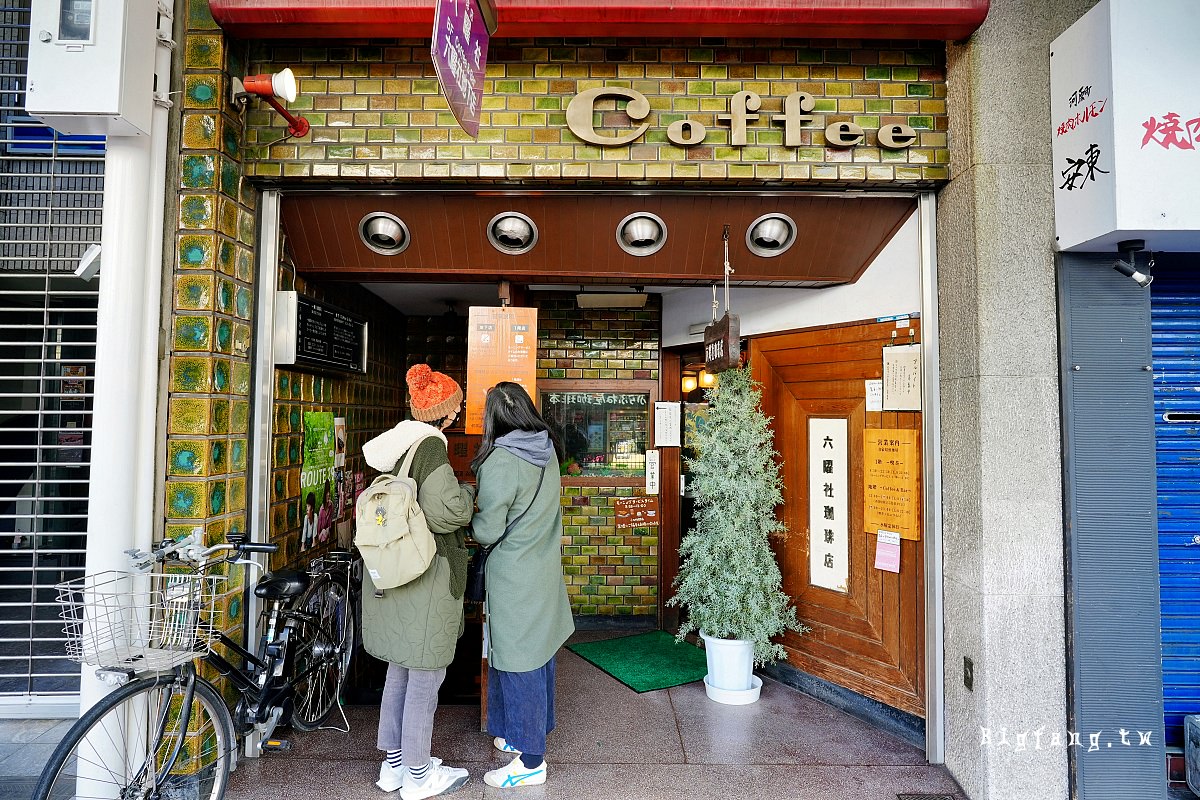 京都河原町三条の喫茶店 六曜社珈琲店