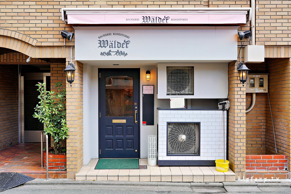 京都河原町麵包店 Walder ワルダー
