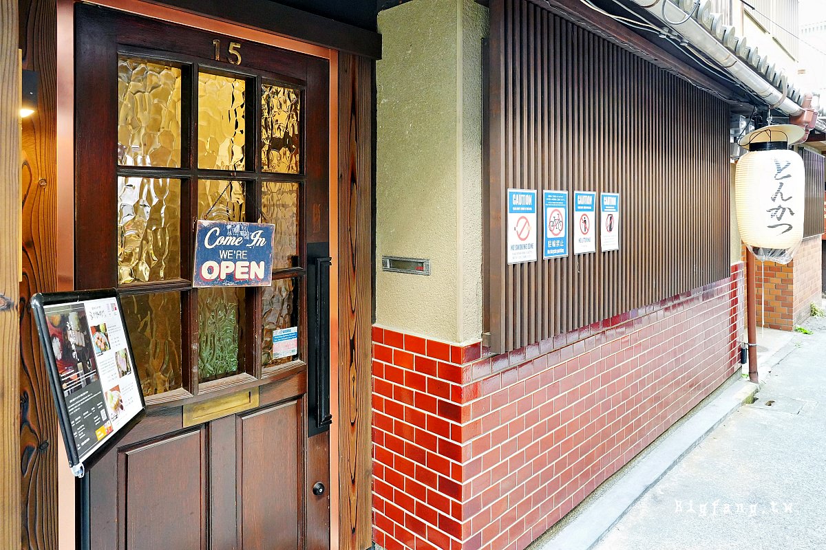 京都豬排 宮川豚衛門 MIYAGAWA
