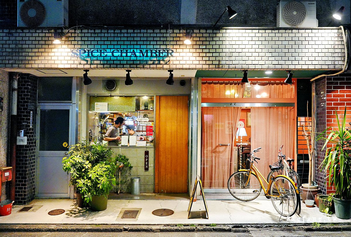 京都米其林咖哩 Spice Chamber