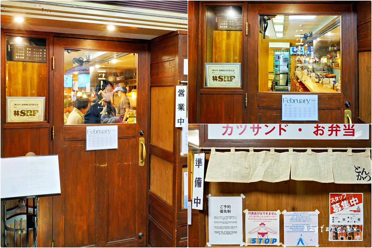 大阪豬排必吃 New Babe 谷町本店