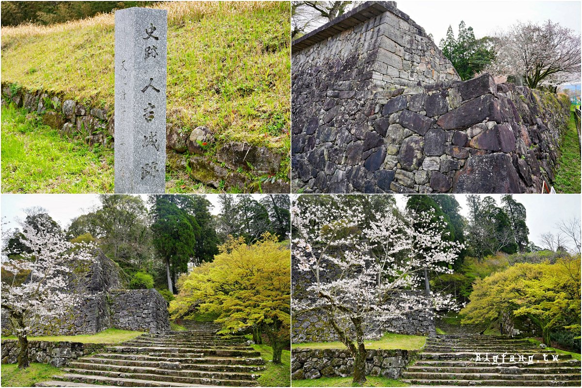 熊本人吉市 人吉城跡 相良護國神社