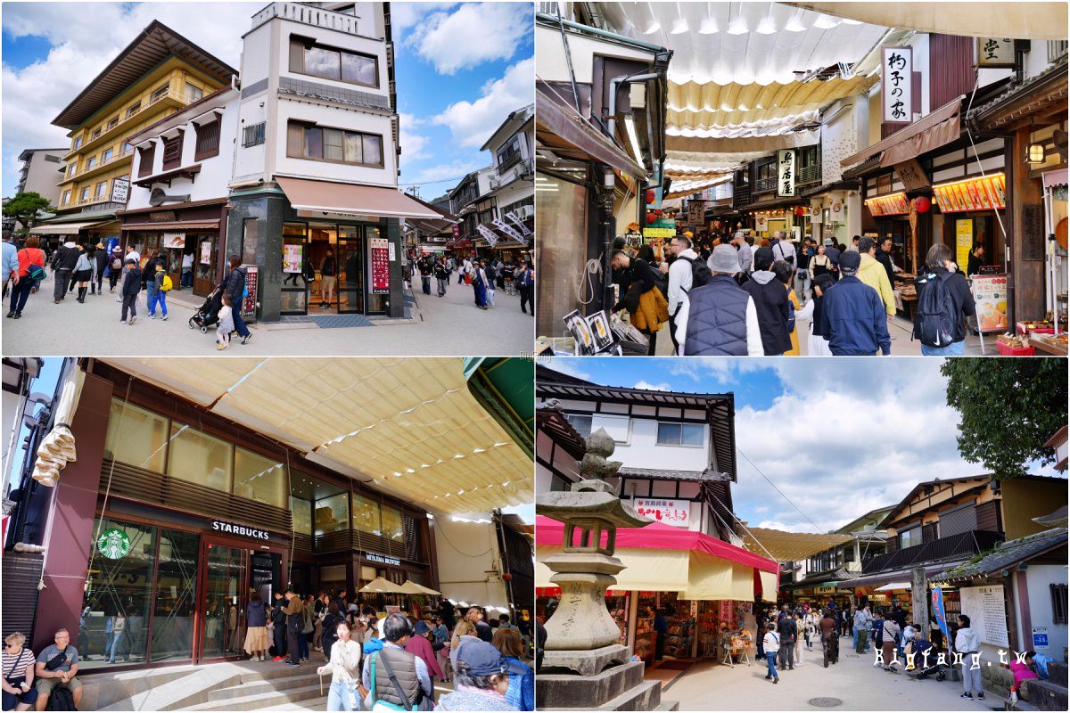 宮島表參道商店街