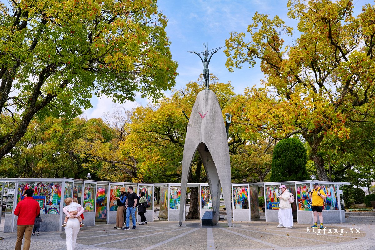 廣島和平紀念公園
