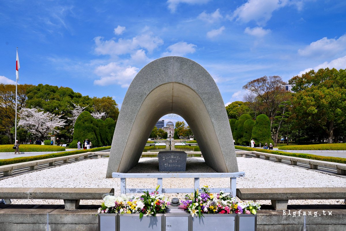 廣島和平紀念公園