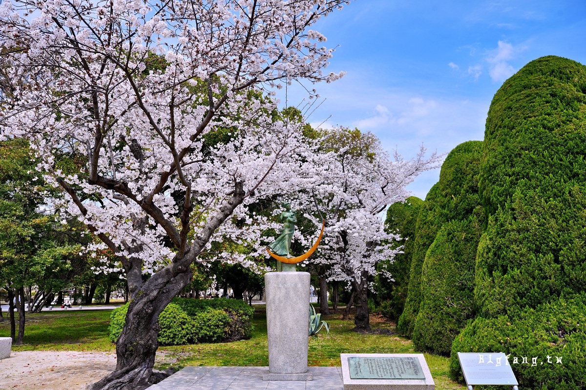 廣島和平紀念公園