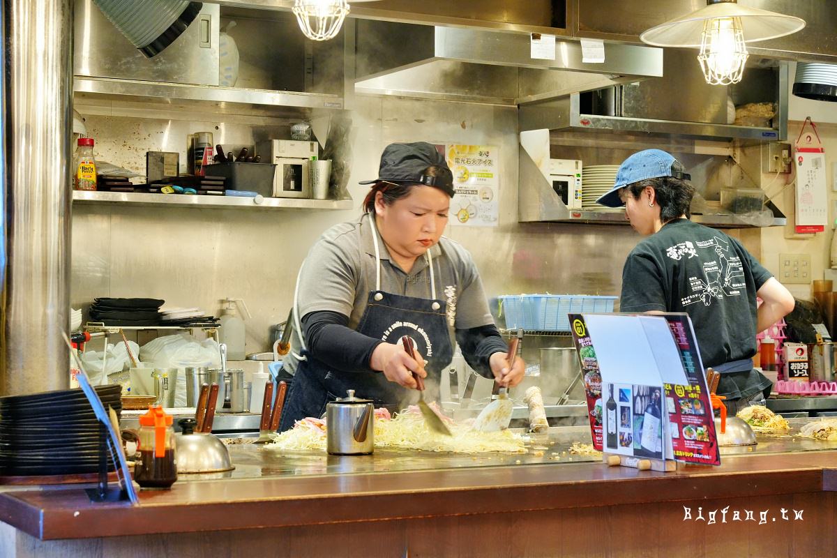 廣島車站美食 電光石火 ekie広島店