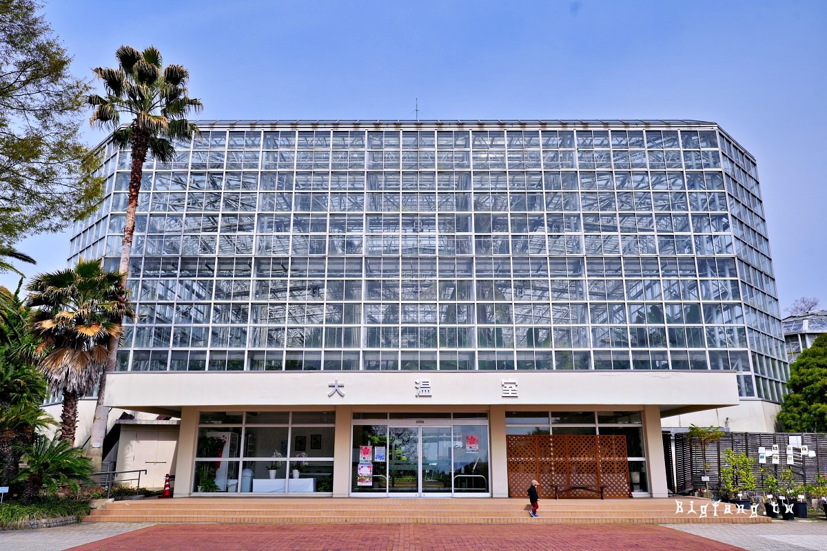 廣島市植物公園 Hiroshima Botanical Garden
