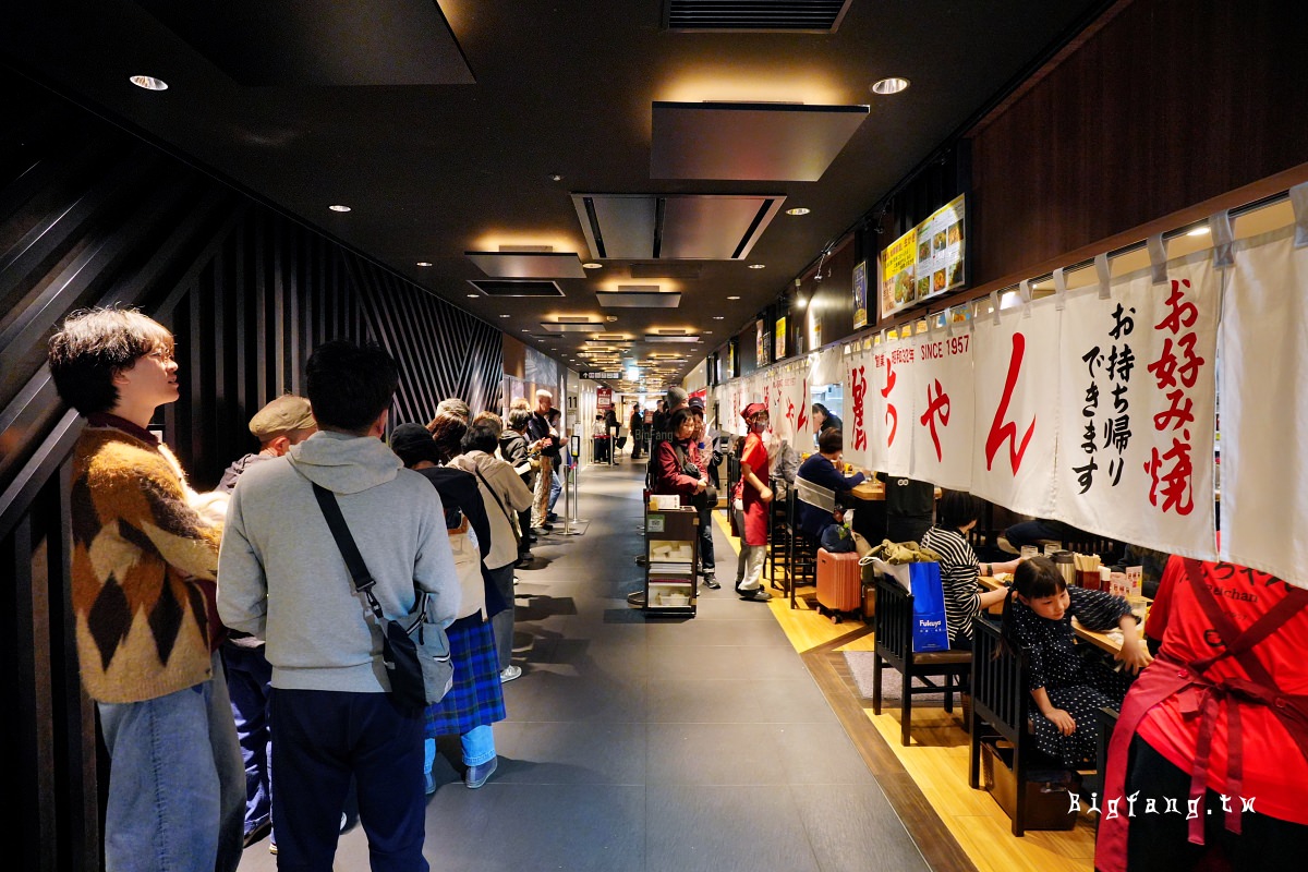 廣島車站美食 麗ちゃん廣島燒