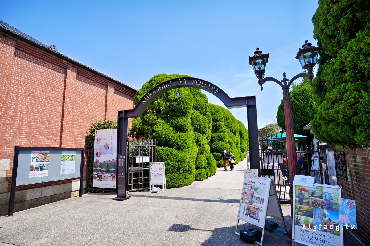 岡山縣倉敷市 倉敷美觀地區