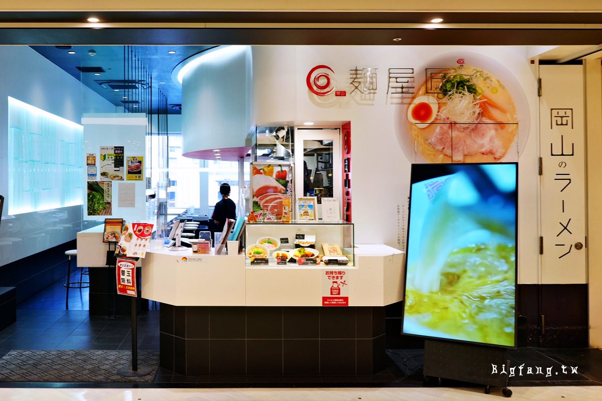 JR岡山拉麵 麺屋 匠