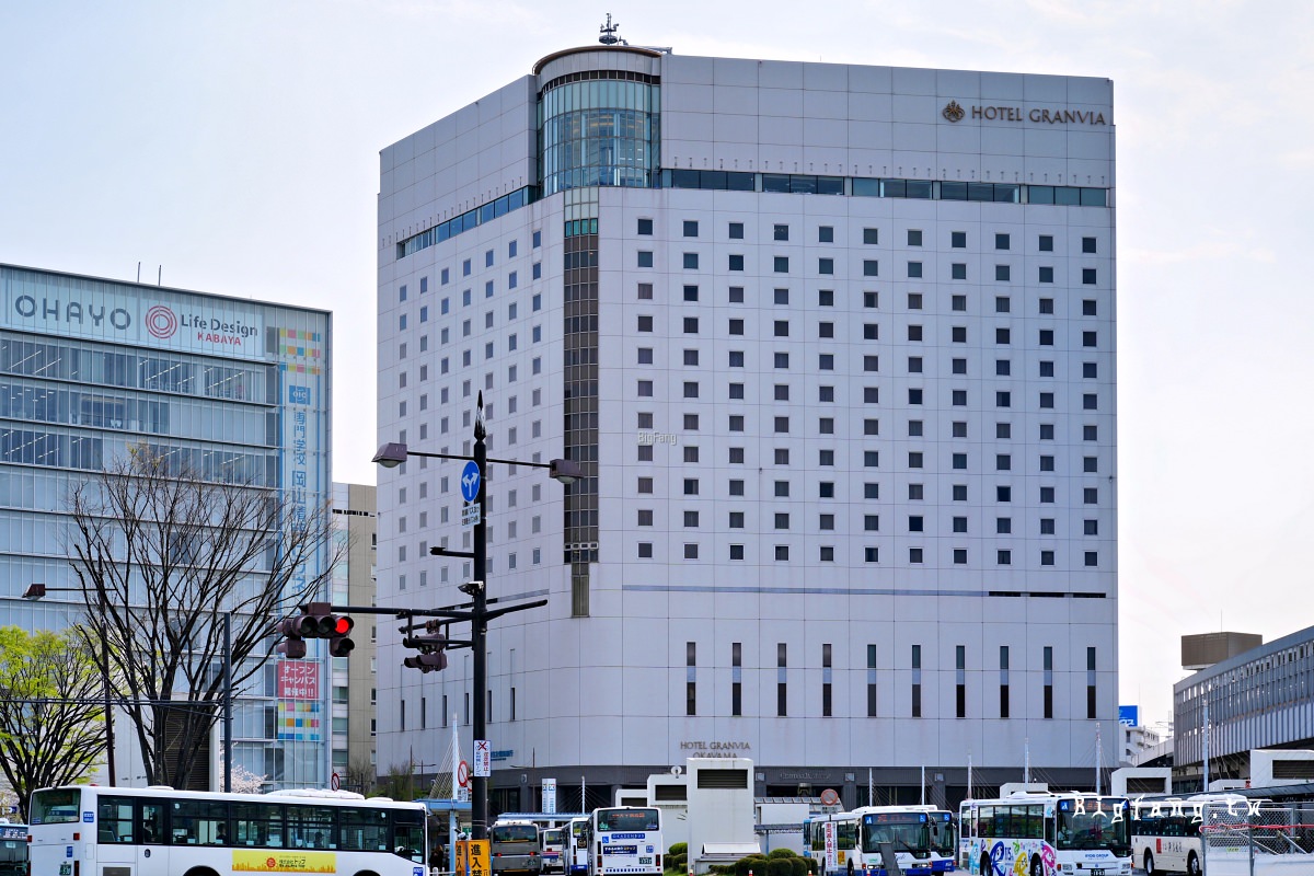 岡山格蘭比亞大酒店 Hotel Granvia Okayama