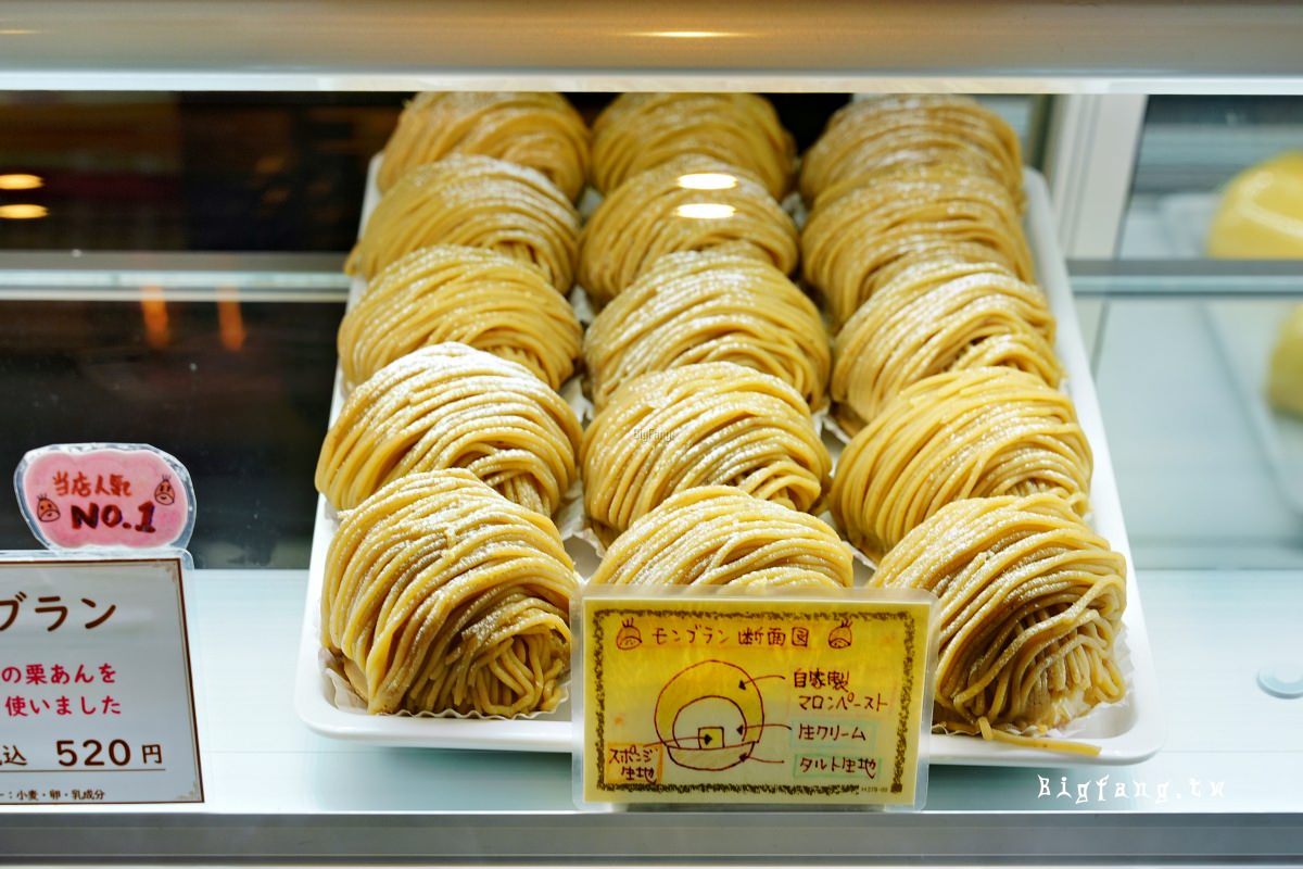 長野縣小布施町 櫻井甘精堂 栗之木Terrace 小布施店