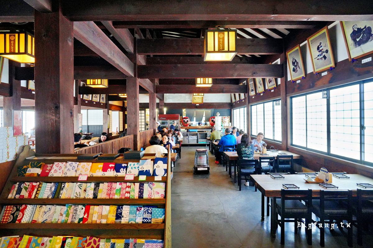 山梨縣富士河口湖町 餺飥不動茶屋 河口湖北本店