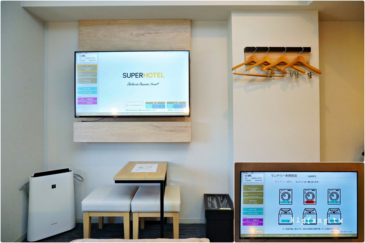 山梨縣 富士河口湖天然温泉超級酒店