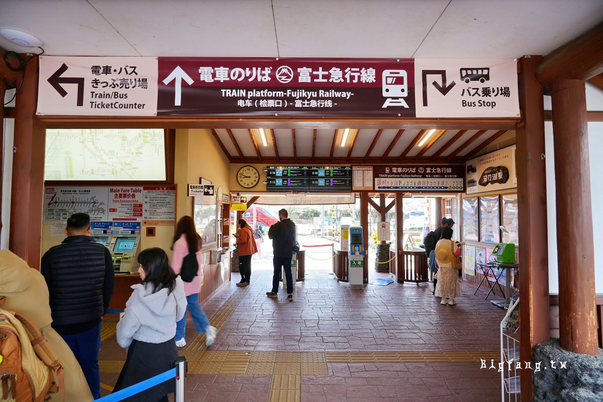 山梨縣富士河口湖町 河口湖車站
