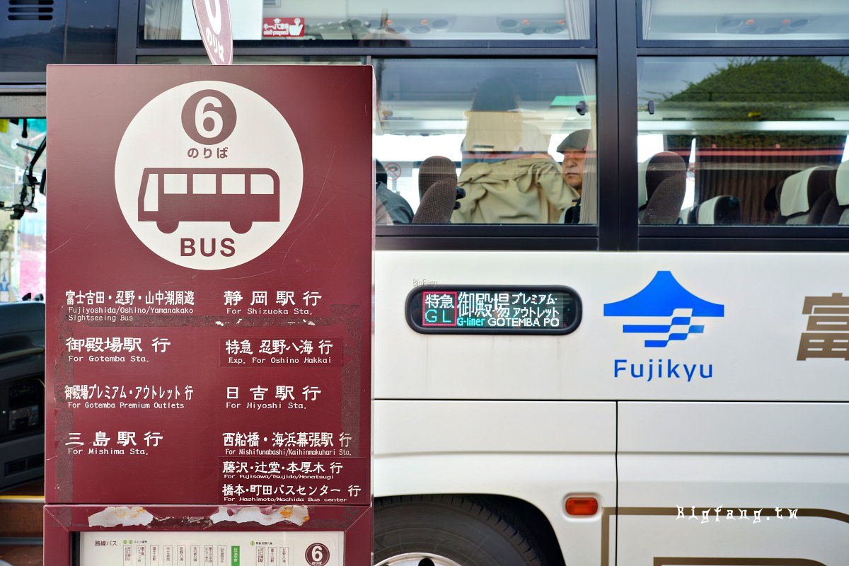 山梨縣富士河口湖町 河口湖車站 巴士交通