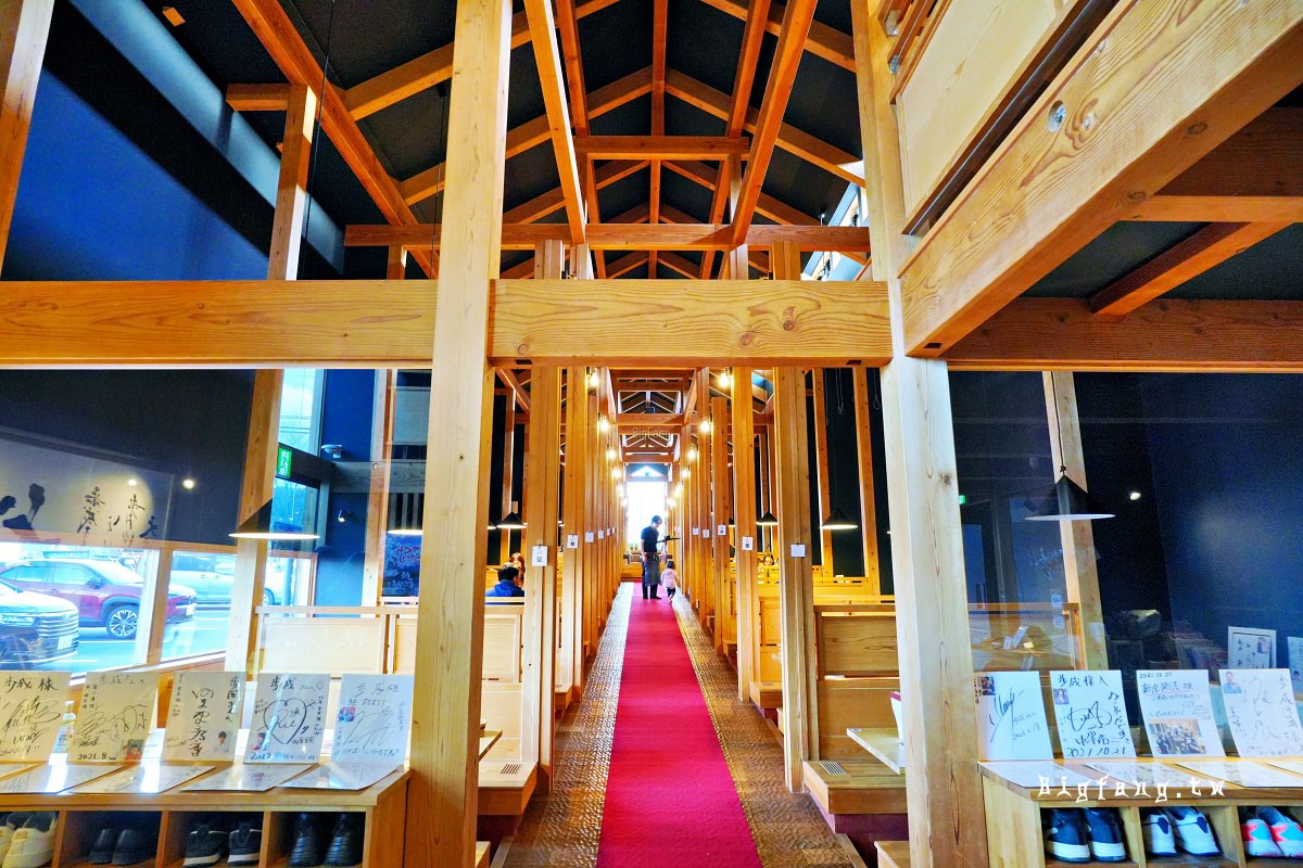 山梨縣富士河口湖町 餺飥藏 步成 河口湖店