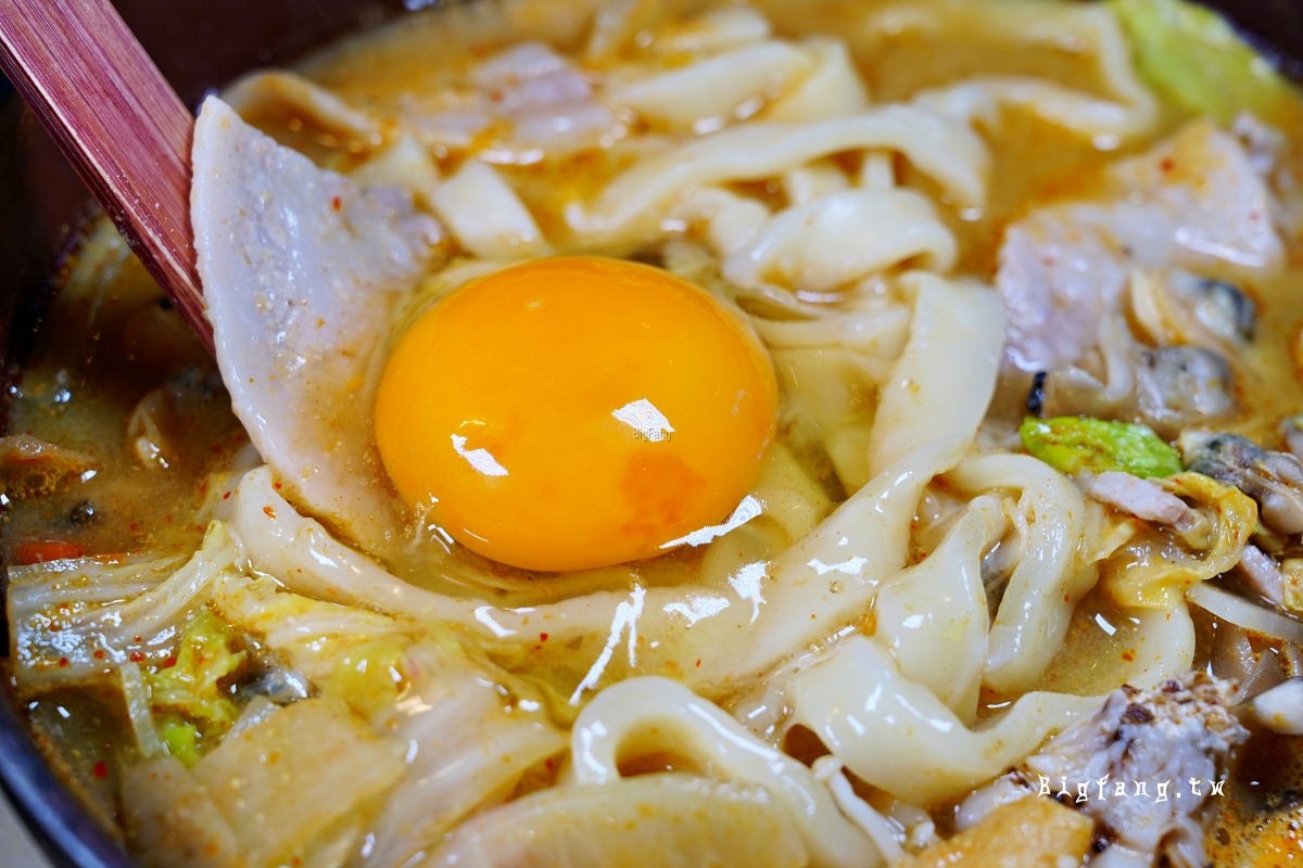 餺飥藏 步成 河口湖店