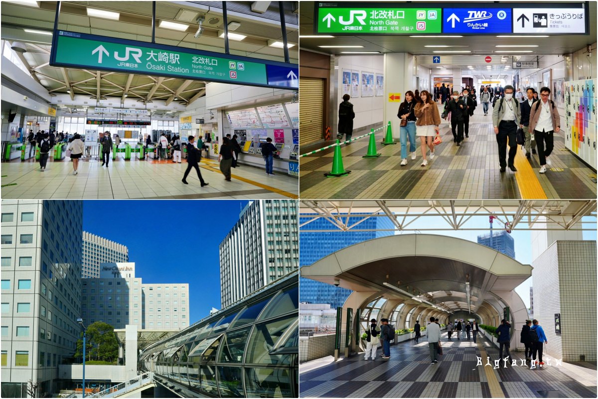 JR山手線大崎駅直結 東京新大谷旅館 New Otani Inn Tokyo