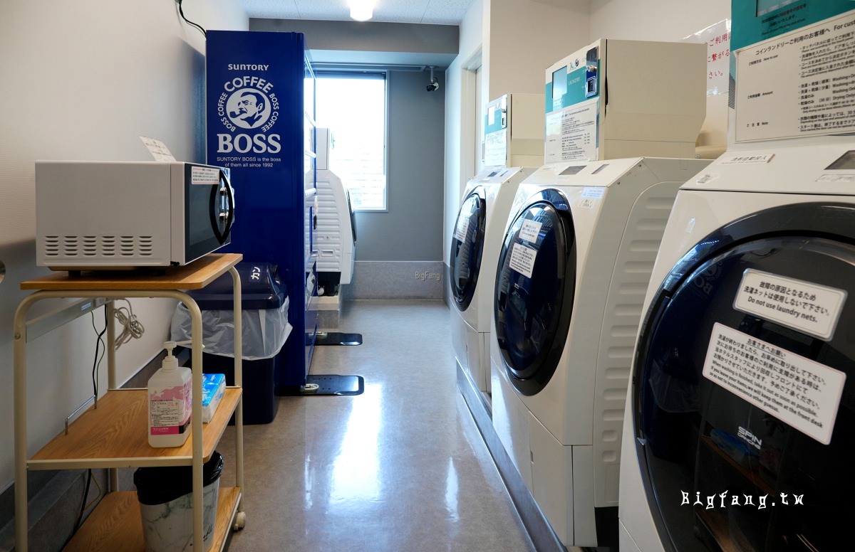 JR山手線大崎駅直結 東京新大谷旅館 New Otani Inn Tokyo 自助洗衣機洗脫烘