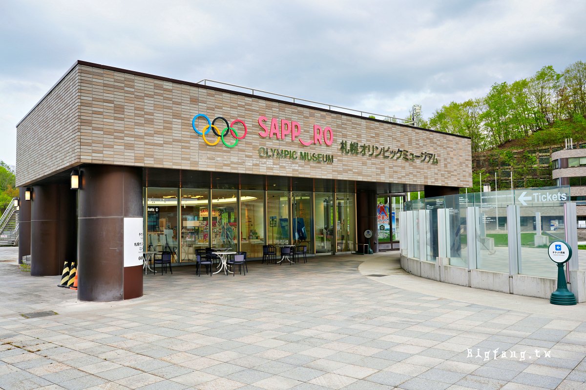 札幌 大倉山展望台