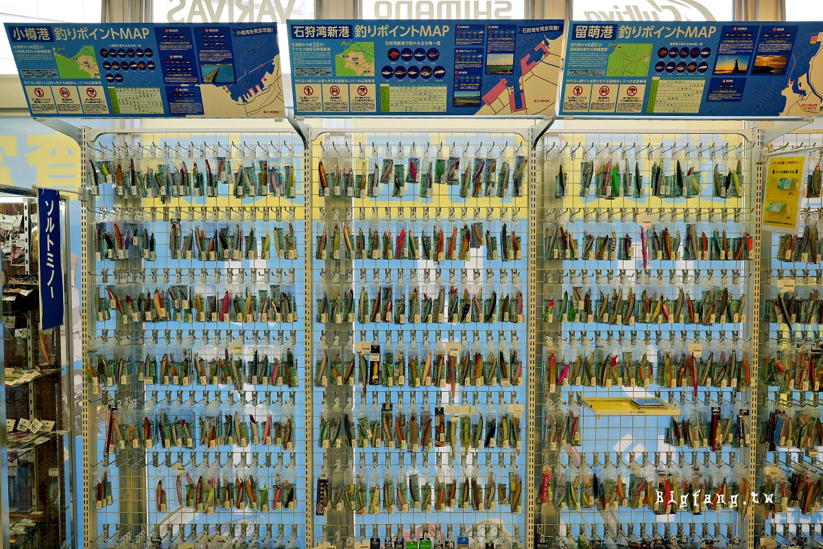 札幌 BIGBAN 釣具店 北32條店