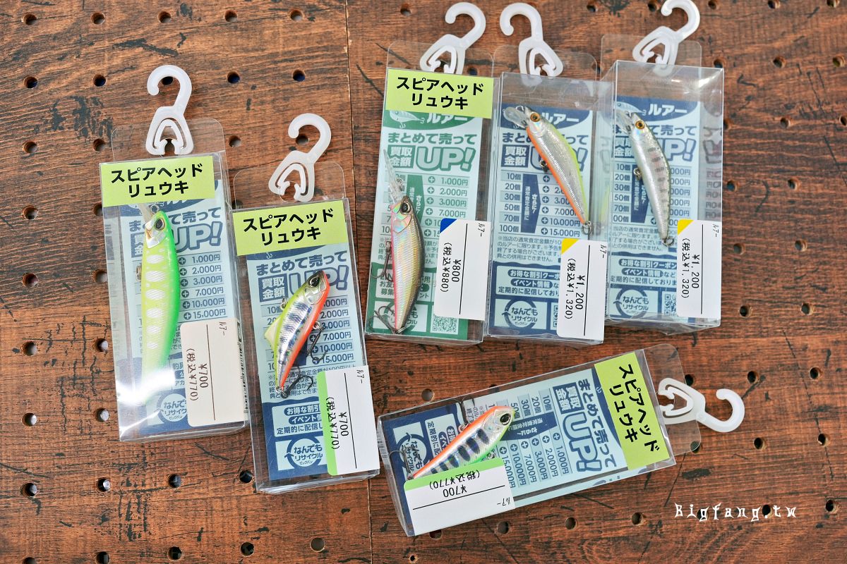 札幌 BIGBAN 釣具店 北32條店