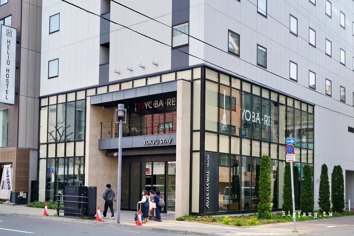 東急Stay札幌大通 (Tokyu Stay Sapporo Odori)