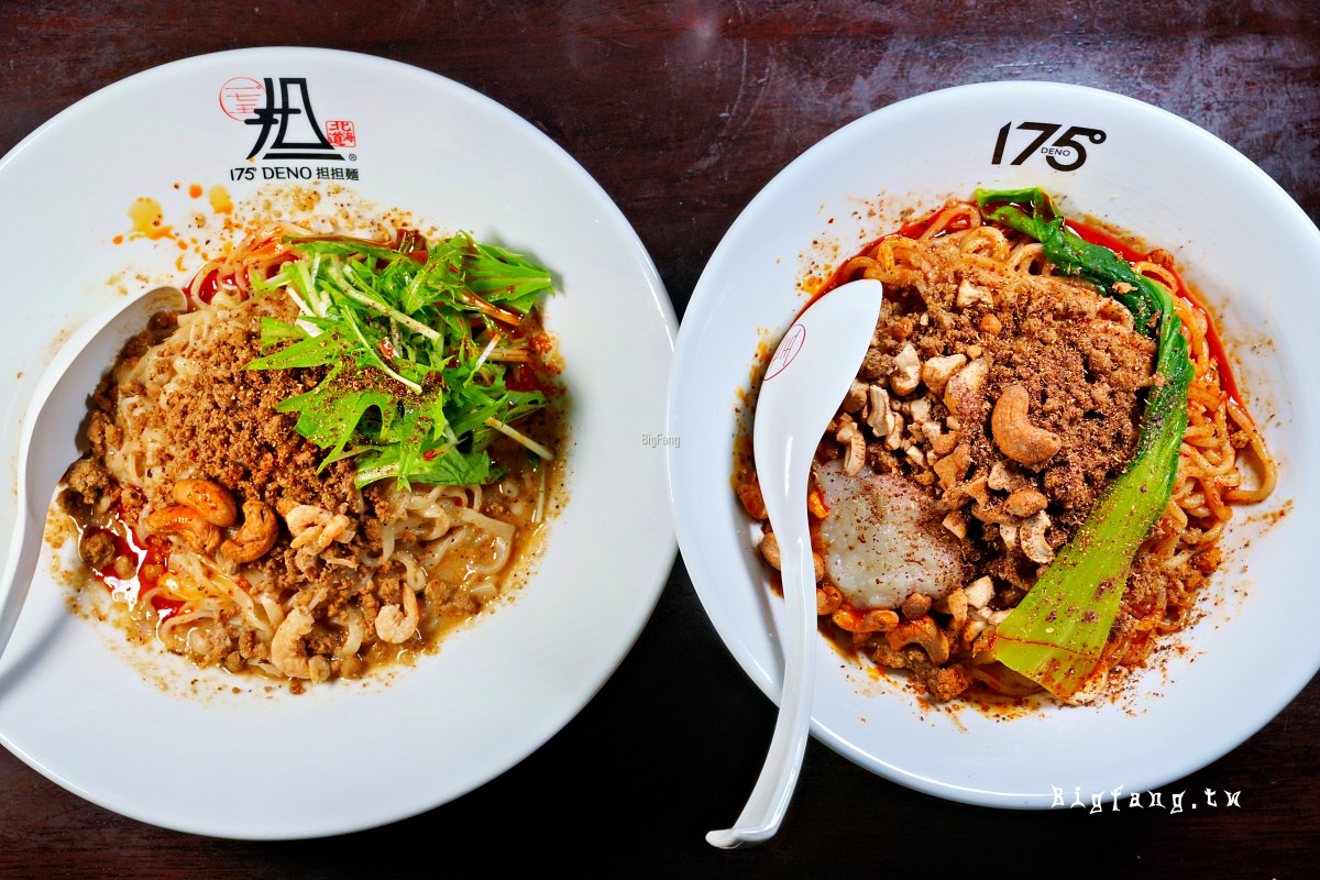 札幌 175°DENO 担担麺 本店