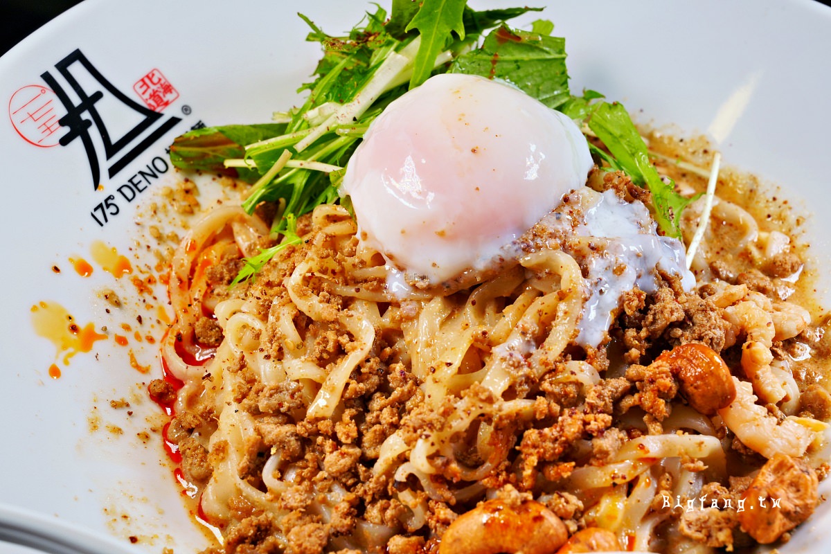 札幌 175°DENO 担担麺 本店