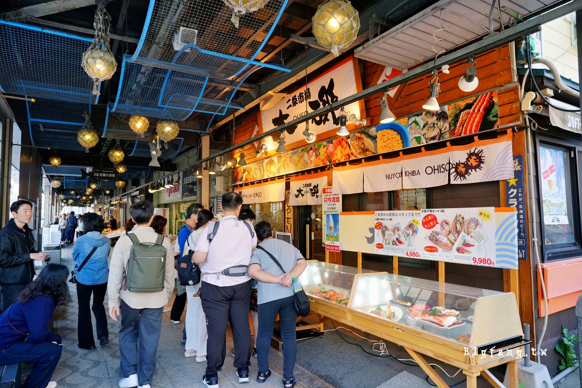 札幌 二條市場 大磯