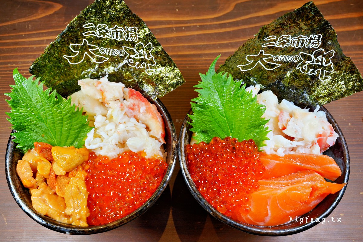 札幌 二條市場 大磯 2號店