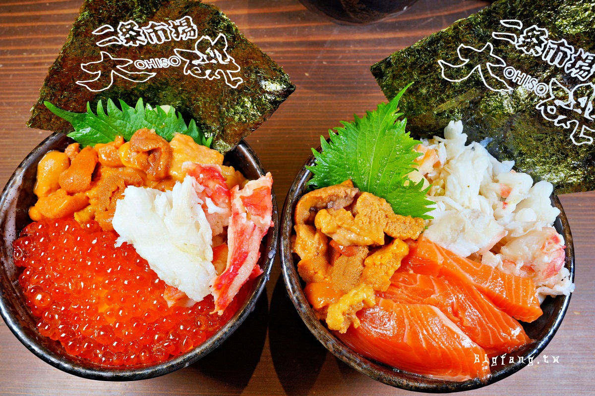 札幌 二條市場 大磯 2號店