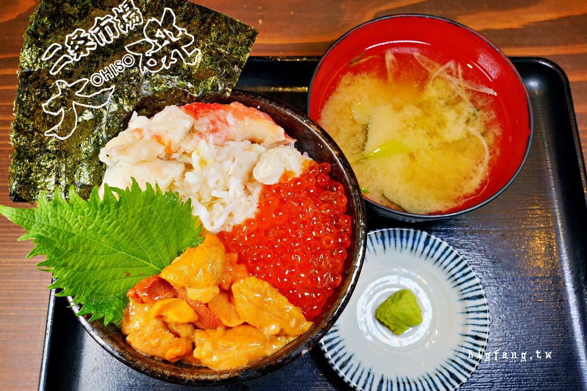 札幌 二條市場 大磯 2號店