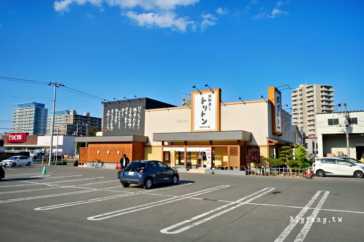 札幌 迴轉壽司 Toriton 北八條光星店