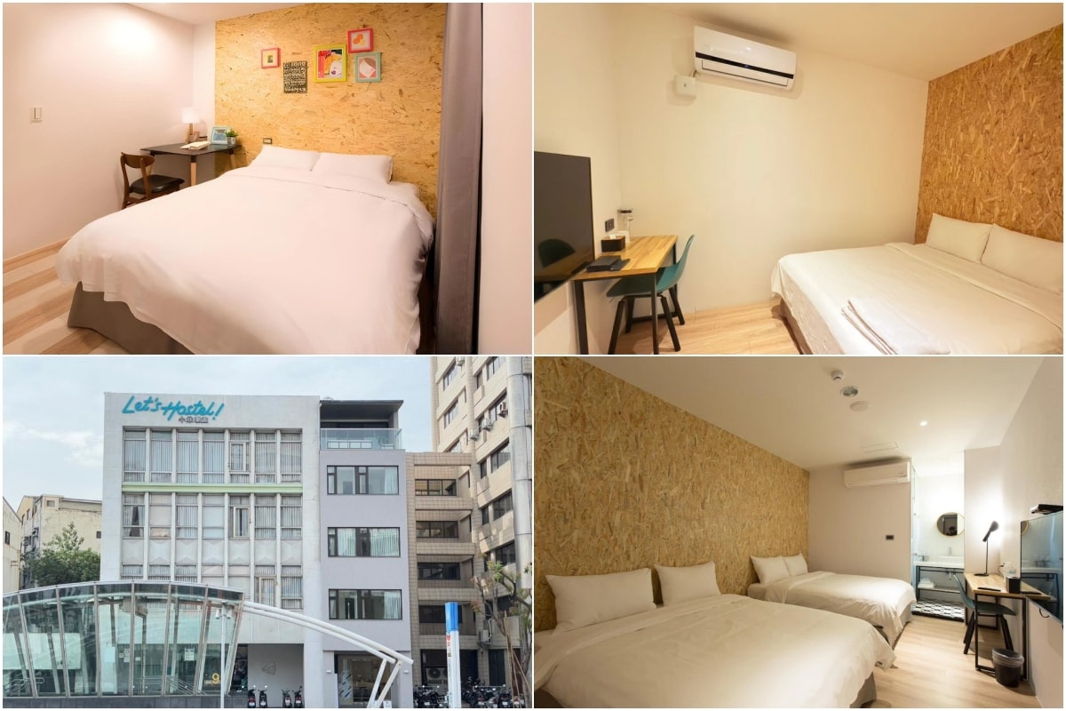 承億文旅小承輕旅 (Let's Hostel)