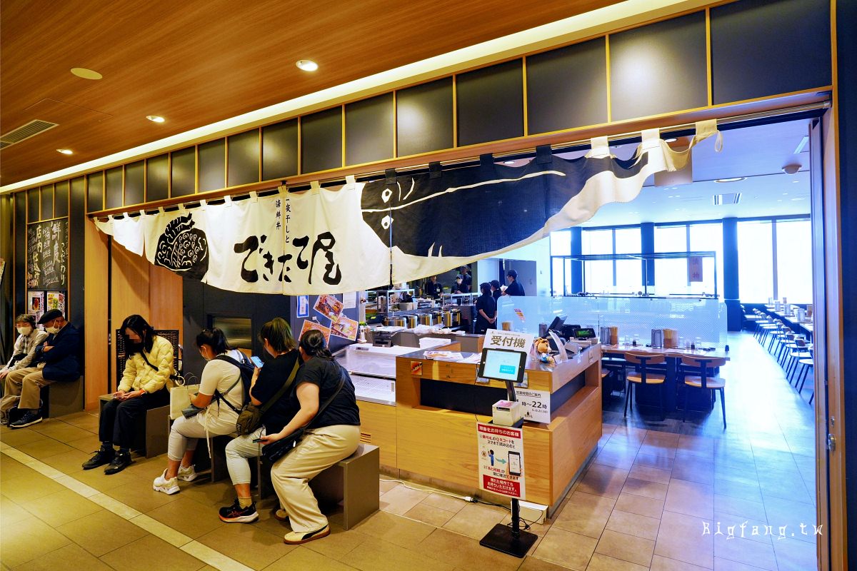 札幌車站美食 一夜干しと海鮮丼 できたて屋 JR Tower Stellar Place