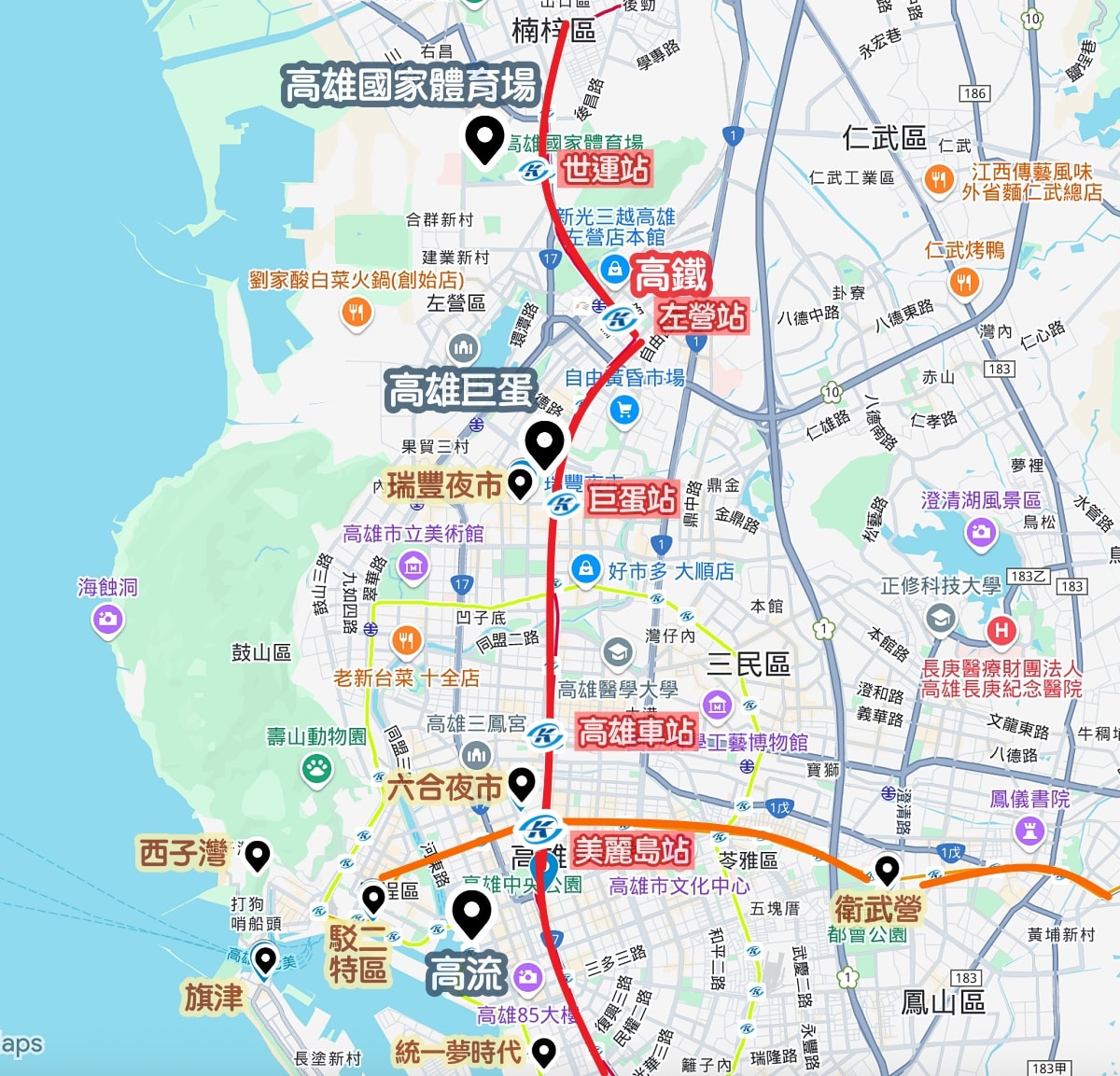 高雄演唱會住宿