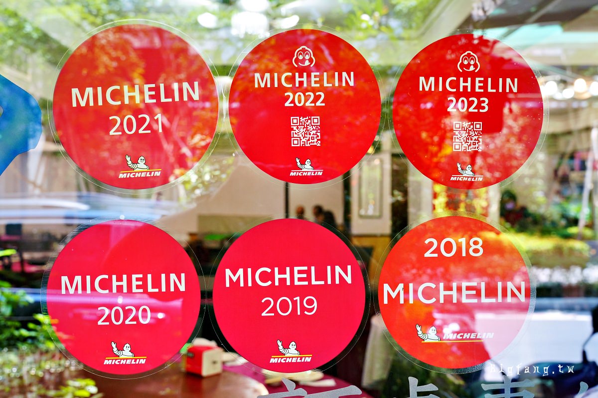 台北醉楓園 米其林推薦